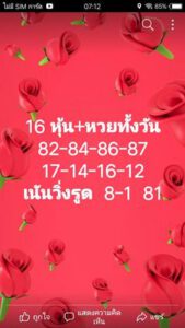หวยเด็ดฮานอย