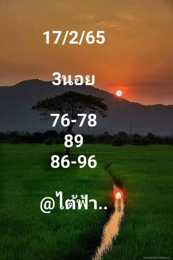 หวยเด็ดฮานอย
