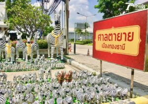 เลขศาลตายายเมืองทอง 16-4-66