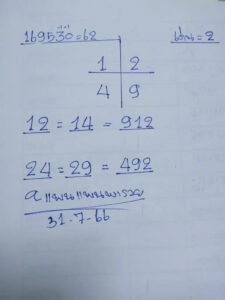 แพนแพนพารวยงวดนี้ 31-7-66