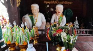 เลขพ่อปู่แม่ย่าคำชะโนด 1-10-66